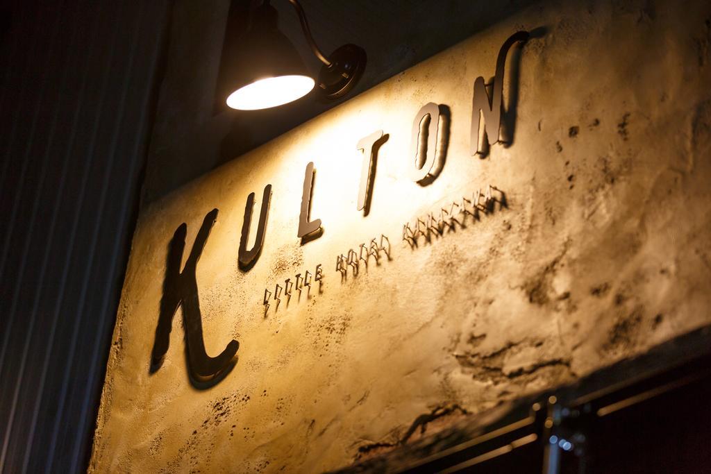 Kulton Apartment คานาซาว่า ภายนอก รูปภาพ