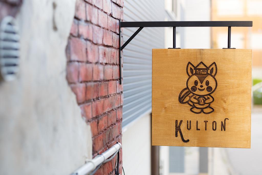 Kulton Apartment คานาซาว่า ภายนอก รูปภาพ